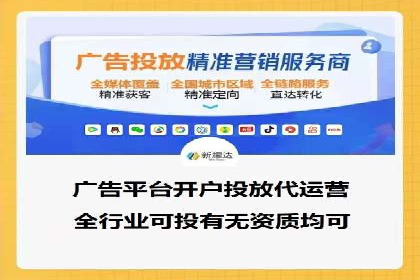 百度竞价广告开户后如何进行数据分析？成功企业案例解读